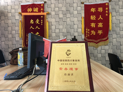 未婚怀孕男方应赔偿多少？-郊区私人调查