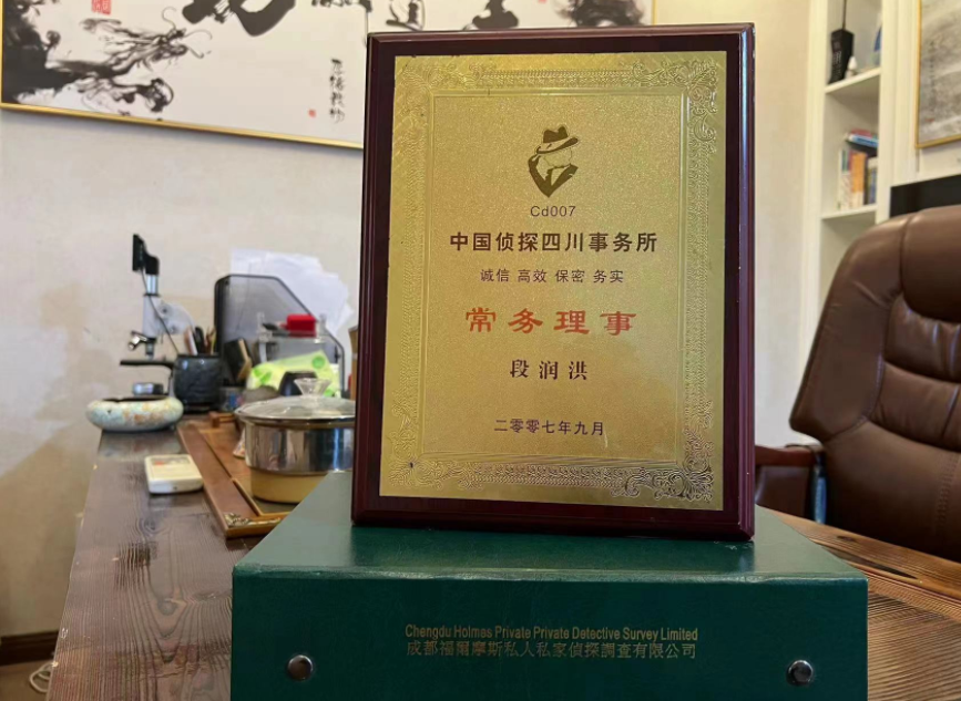 郊区私家调查公司是否靠谱怎么判断？