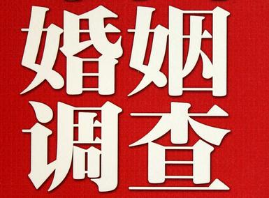 郊区私家调查介绍遭遇家庭冷暴力的处理方法